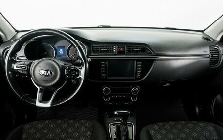 KIA Rio IV, 2019 год, 1 548 000 рублей, 7 фотография