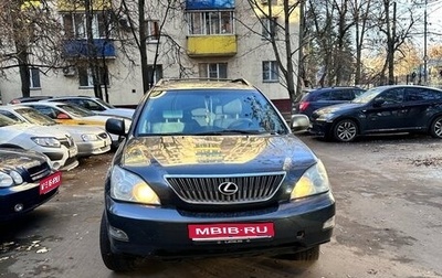 Lexus RX II рестайлинг, 2003 год, 1 300 000 рублей, 1 фотография