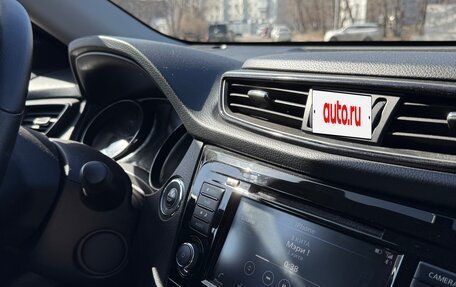 Nissan Rogue II, 2018 год, 2 050 000 рублей, 6 фотография