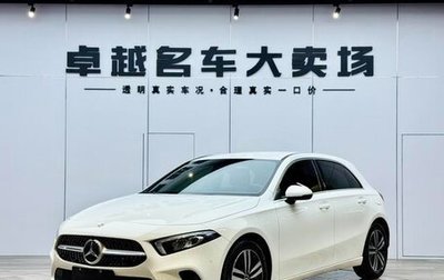 Mercedes-Benz A-Класс, 2021 год, 1 722 758 рублей, 1 фотография