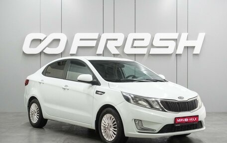 KIA Rio III рестайлинг, 2012 год, 899 000 рублей, 1 фотография