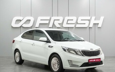 KIA Rio III рестайлинг, 2012 год, 899 000 рублей, 1 фотография