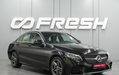 Mercedes-Benz C-Класс, 2019 год, 2 895 000 рублей, 1 фотография