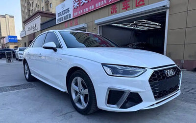 Audi A4, 2022 год, 2 700 178 рублей, 1 фотография