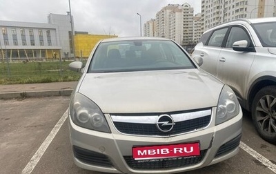 Opel Vectra C рестайлинг, 2007 год, 390 000 рублей, 1 фотография