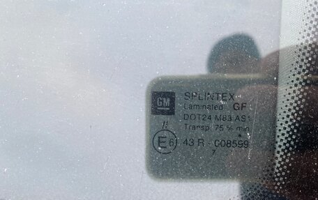 Opel Vectra C рестайлинг, 2007 год, 390 000 рублей, 9 фотография