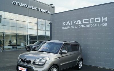 KIA Soul I рестайлинг, 2013 год, 825 000 рублей, 1 фотография