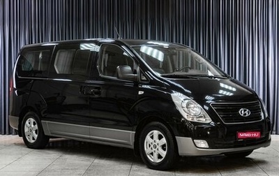 Hyundai H-1 II рестайлинг, 2012 год, 2 229 000 рублей, 1 фотография