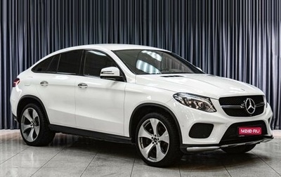 Mercedes-Benz GLE, 2015 год, 4 775 000 рублей, 1 фотография