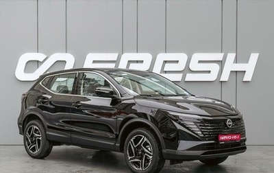 Nissan Qashqai, 2025 год, 3 250 000 рублей, 1 фотография