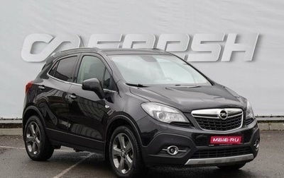 Opel Mokka I, 2014 год, 1 190 000 рублей, 1 фотография