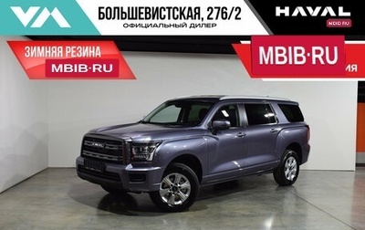 Haval H5, 2024 год, 3 578 000 рублей, 1 фотография