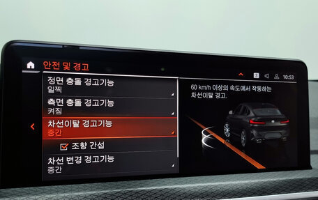 BMW X4, 2022 год, 5 700 000 рублей, 16 фотография