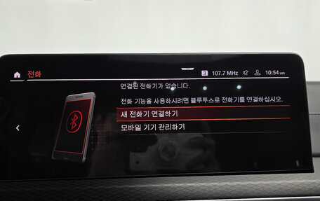 BMW X4, 2022 год, 6 080 000 рублей, 16 фотография