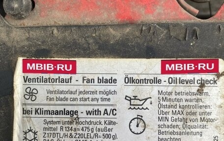 Opel Astra H, 2006 год, 380 000 рублей, 15 фотография