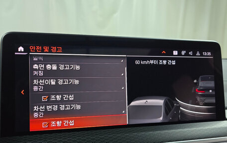 BMW X4, 2022 год, 6 500 000 рублей, 16 фотография