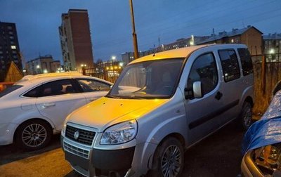 Fiat Doblo I, 2012 год, 364 000 рублей, 1 фотография