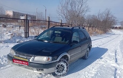Toyota Sprinter Carib III, 1997 год, 180 000 рублей, 1 фотография