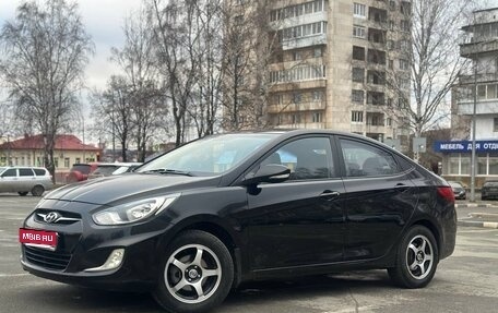 Hyundai Solaris II рестайлинг, 2011 год, 799 000 рублей, 8 фотография