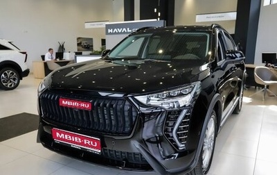 Haval Jolion, 2025 год, 2 849 000 рублей, 1 фотография