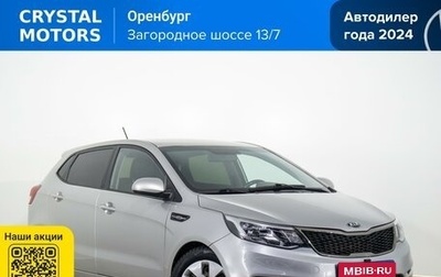 KIA Rio III рестайлинг, 2017 год, 879 000 рублей, 1 фотография