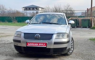 Volkswagen Passat B5+ рестайлинг, 2004 год, 450 000 рублей, 1 фотография