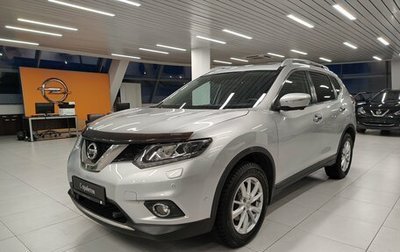 Nissan X-Trail, 2017 год, 1 939 000 рублей, 1 фотография