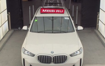 BMW X5, 2024 год, 8 280 000 рублей, 1 фотография