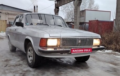 ГАЗ 3102 «Волга», 2002 год, 199 999 рублей, 1 фотография