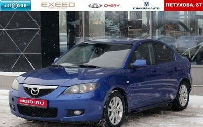 Mazda 3, 2007 год, 640 000 рублей, 1 фотография