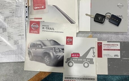 Nissan X-Trail, 2013 год, 1 600 000 рублей, 27 фотография