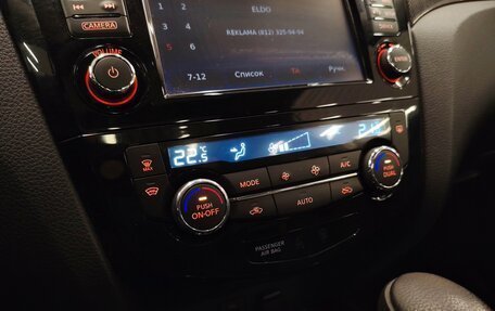 Nissan X-Trail, 2017 год, 1 939 000 рублей, 16 фотография