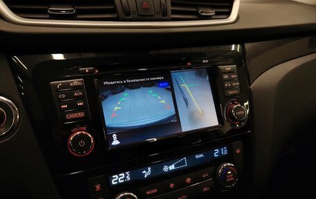 Nissan X-Trail, 2017 год, 1 939 000 рублей, 17 фотография