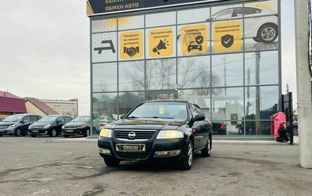 Nissan Almera Classic, 2006 год, 649 000 рублей, 2 фотография