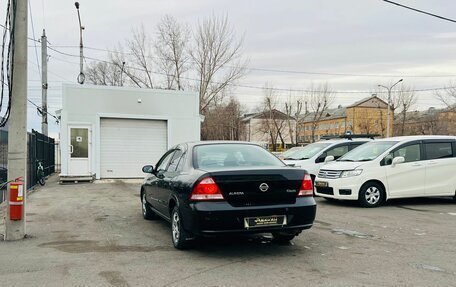 Nissan Almera Classic, 2006 год, 649 000 рублей, 8 фотография