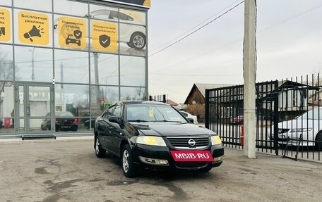Nissan Almera Classic, 2006 год, 649 000 рублей, 4 фотография