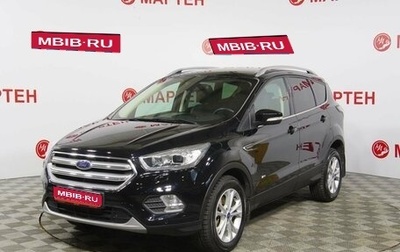 Ford Kuga III, 2018 год, 1 560 000 рублей, 1 фотография