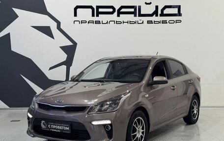 KIA Rio IV, 2020 год, 1 599 900 рублей, 1 фотография