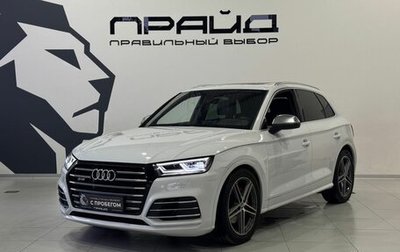 Audi SQ5, 2019 год, 3 850 500 рублей, 1 фотография