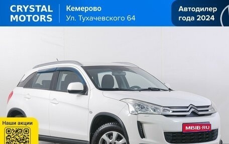 Citroen C4 Aircross, 2013 год, 1 049 000 рублей, 1 фотография