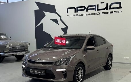 KIA Rio IV, 2020 год, 1 599 900 рублей, 2 фотография