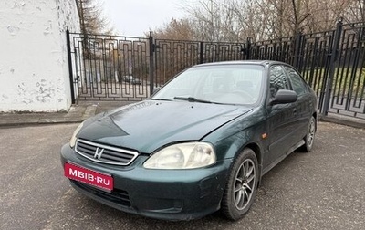 Honda Civic VII, 1999 год, 240 000 рублей, 1 фотография