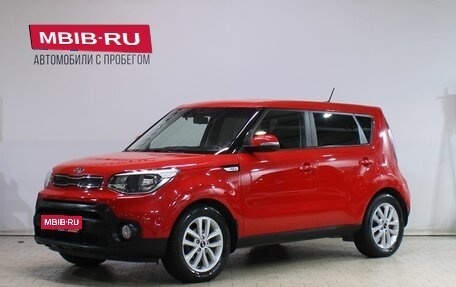KIA Soul II рестайлинг, 2018 год, 1 529 000 рублей, 1 фотография