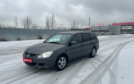 Mitsubishi Lancer IX, 2005 год, 365 000 рублей, 1 фотография