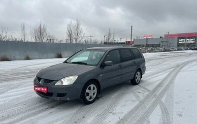 Mitsubishi Lancer IX, 2005 год, 365 000 рублей, 1 фотография