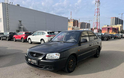 Hyundai Accent II, 2008 год, 292 000 рублей, 1 фотография