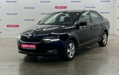 Skoda Rapid I, 2018 год, 1 247 000 рублей, 1 фотография