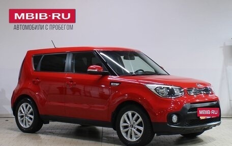 KIA Soul II рестайлинг, 2018 год, 1 529 000 рублей, 3 фотография