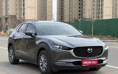 Mazda CX-30 I, 2022 год, 2 124 000 рублей, 1 фотография