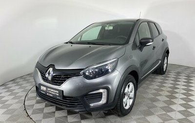 Renault Kaptur I рестайлинг, 2019 год, 1 297 000 рублей, 1 фотография